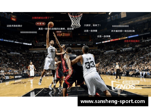 NBA直播中心：全方位报道最新的比赛、分析与独家花絮